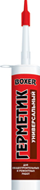 Boxer U, герметик силиконовый универсальный белый, 280ml (1КОР-12шт)