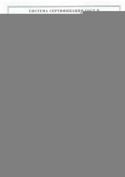 Сертификат на Анкер-клин оптом 1