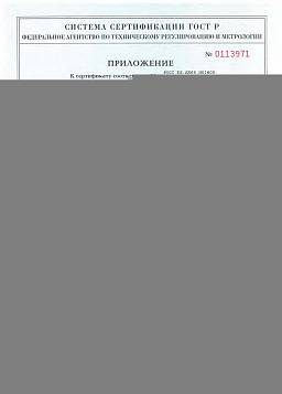 Сертификат на Заклепка резьбовая, цилиндрический бортик АЛ 4